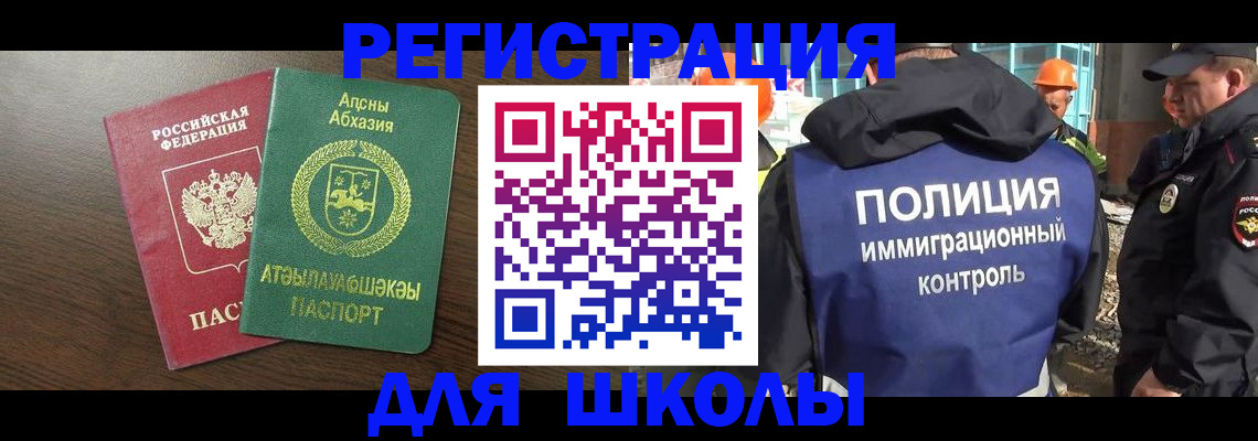 прописка от собственника в Людиново