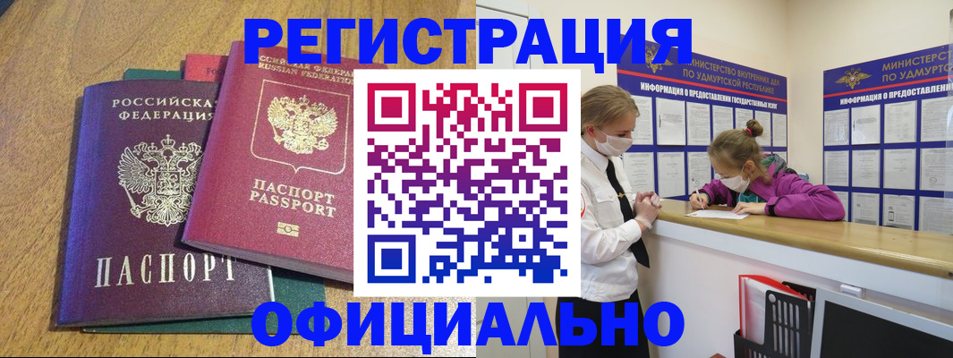 регистрация для дет. сада в Людиново