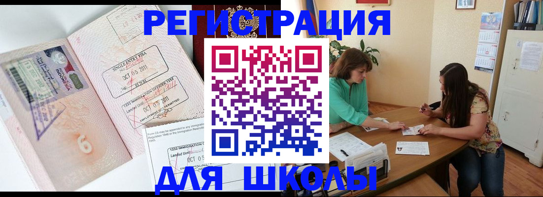 где прописаться в Людиново